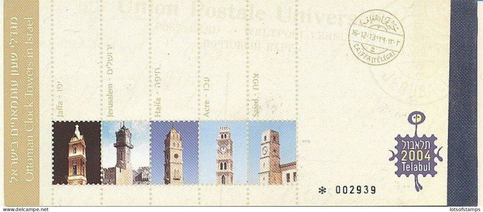 ISRAEL 2004 TEL AVIV EXHIBIT CLOCK TOWERS BOOKLET MNH - Brieven En Documenten