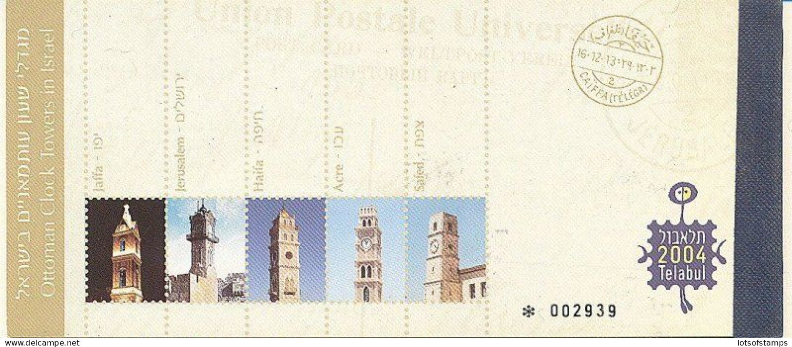 ISRAEL 2004 TEL AVIV EXHIBIT CLOCK TOWERS BOOKLET MNH - Covers & Documents