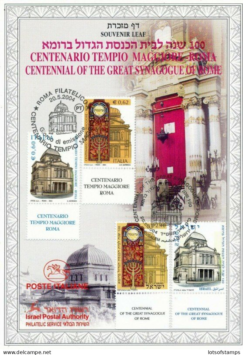 ISRAEL 2004 JOINT ISSUE WITH ITALY ROME SYNAGOGUE S/LEAF MINT CARMEL #474 - Cartas & Documentos