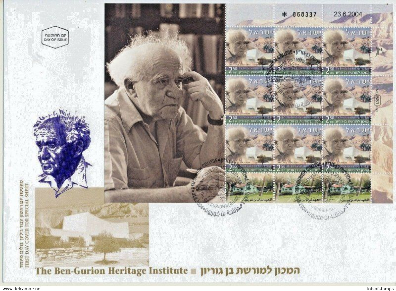 ISRAEL 2004 DAVID BEN GURION HERITAGE INSTITUTE 9 STAMP DECORATED SHEET FDC - Briefe U. Dokumente