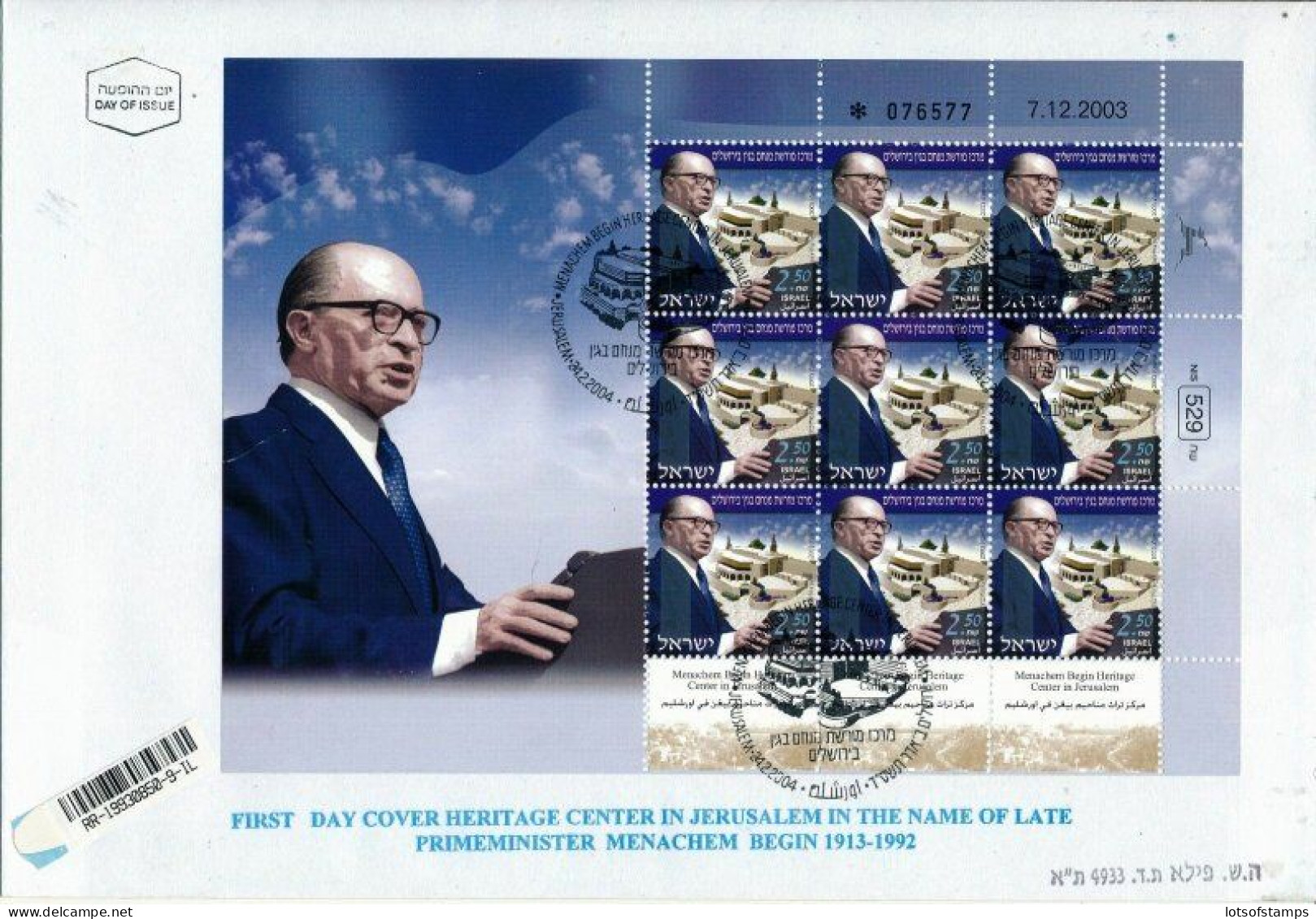 ISRAEL 2004 PRIME MINISTER MENACHEM BEGIN MEMORIAL 9 STAMP SHEET FDC - Covers & Documents