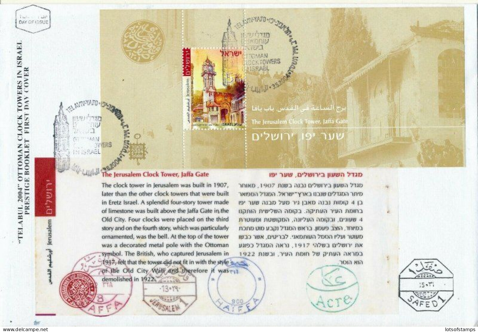 ISRAEL 2004 ANCIENT CLOCK TOWERS BOOKLET S/SHEETS SET OF 6 FDC's SEE 6 SCANS - Covers & Documents