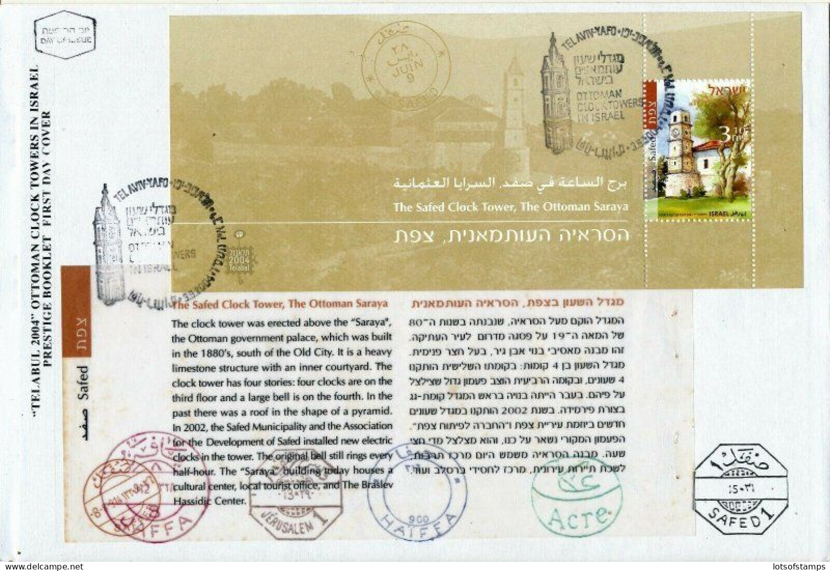 ISRAEL 2004 ANCIENT CLOCK TOWERS BOOKLET S/SHEETS SET OF 6 FDC's SEE 6 SCANS - Storia Postale