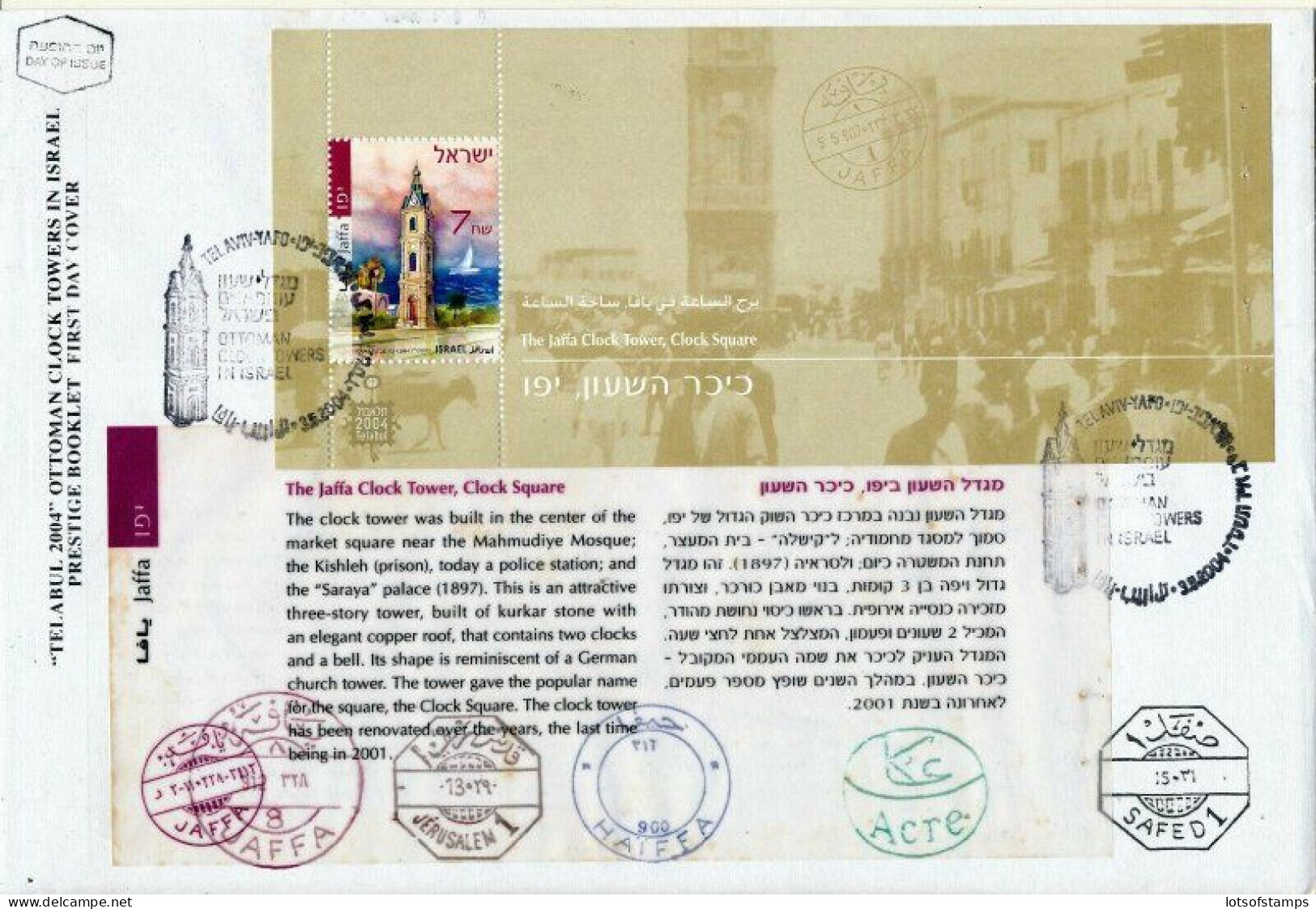 ISRAEL 2004 ANCIENT CLOCK TOWERS BOOKLET S/SHEETS SET OF 6 FDC's SEE 6 SCANS - Cartas & Documentos
