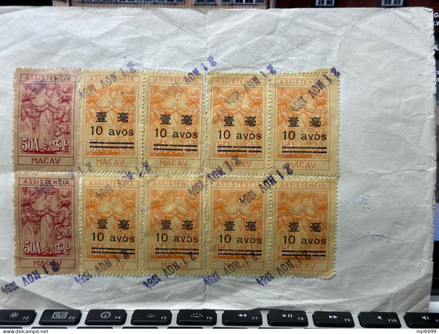 MACAU REVENUE STAMPS 1979, 84 87 - REVENUE STAMPS USED ON HOUSE RENT BANK OF CHINADOCUMENT - Other & Unclassified