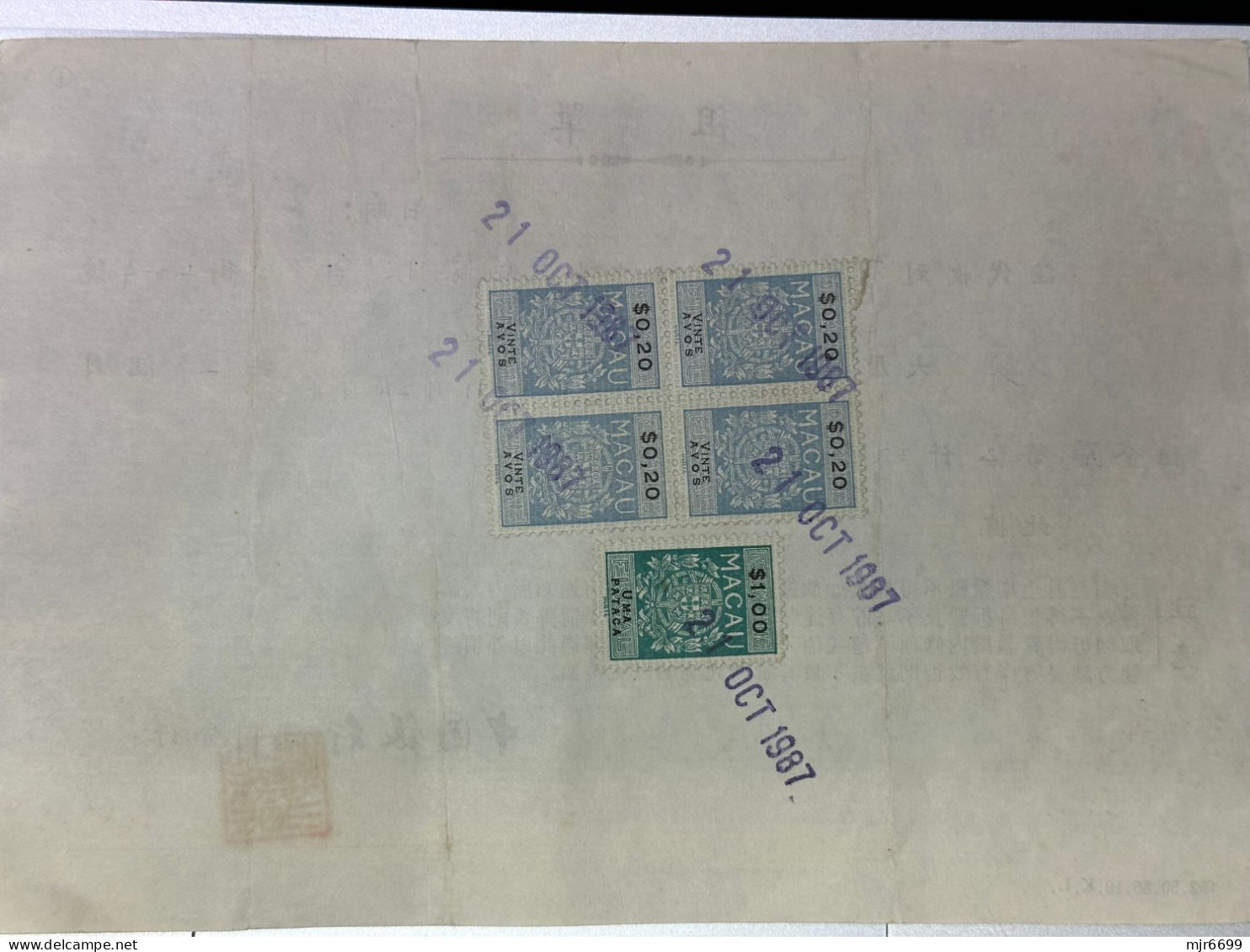 MACAU REVENUE STAMPS 1979, 84 87 - REVENUE STAMPS USED ON HOUSE RENT BANK OF CHINADOCUMENT