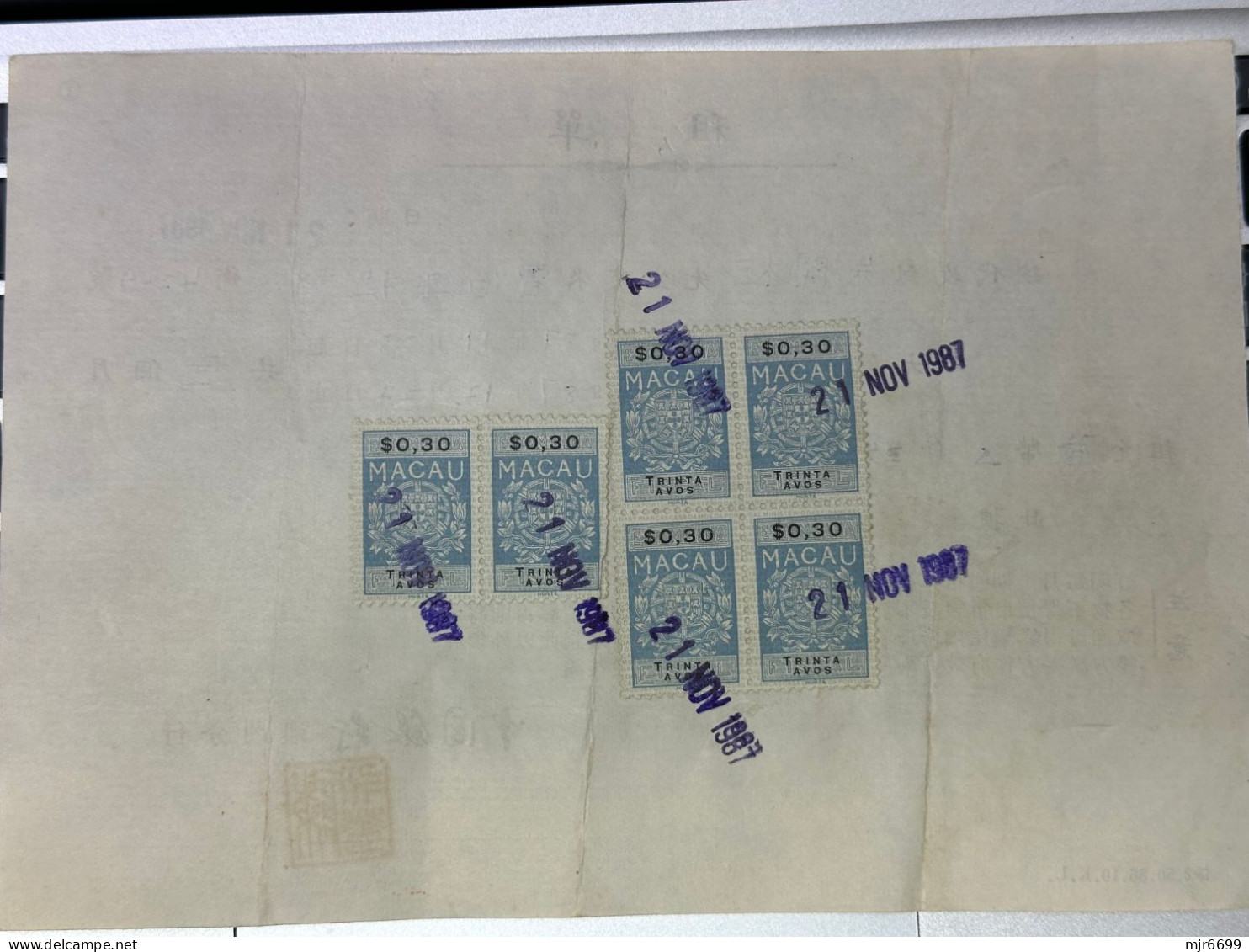 MACAU REVENUE STAMPS 1979, 84 87 - REVENUE STAMPS USED ON HOUSE RENT BANK OF CHINADOCUMENT