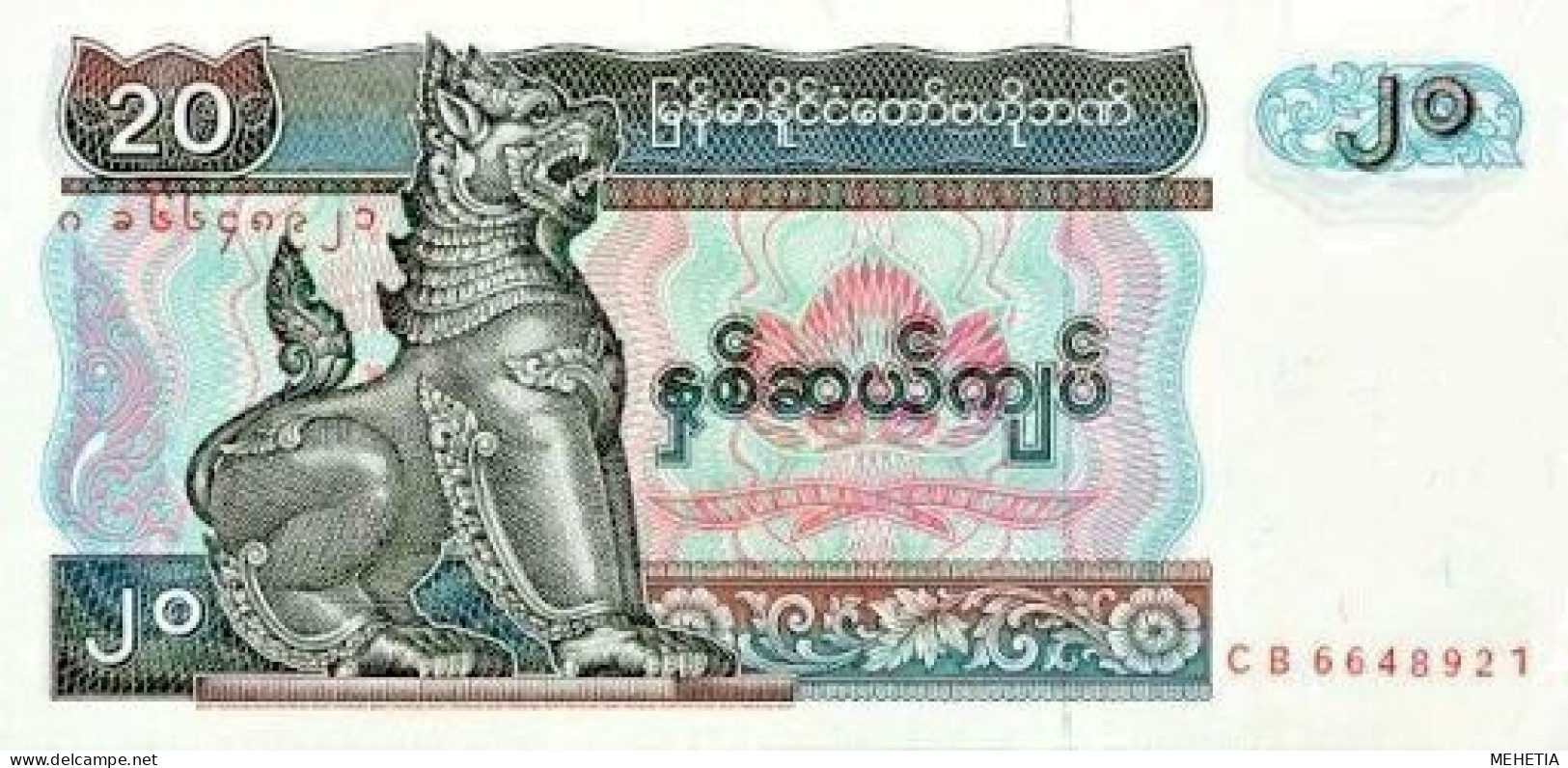 B️irmanie Burma Liasse De 100 X 20 Kyat 1994 UNC Lion Mythic / Temple Builders - Myanmar