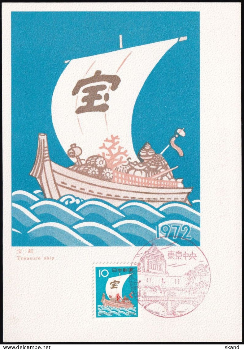 JAPAN 1971 Mi-Nr. 1134 Maximumkarte MK/MC No. 190 - Maximum Cards