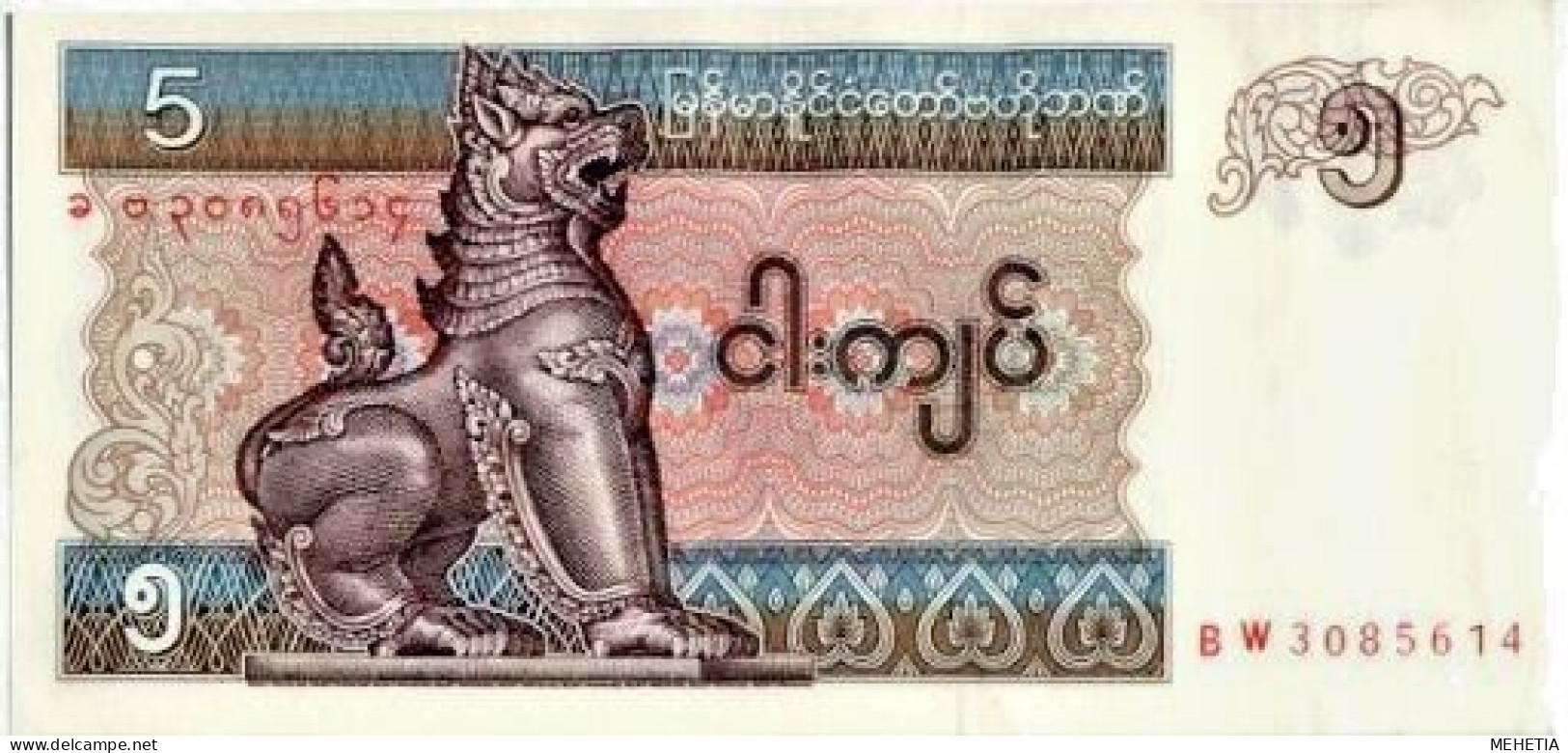 B️irmanie Burma Liasse De 100 X 5 Kyat 1994 UNC Ball Game / Mythic Lion - Myanmar