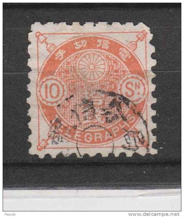 Yvert 6 Oblitéré - Telegraph Stamps