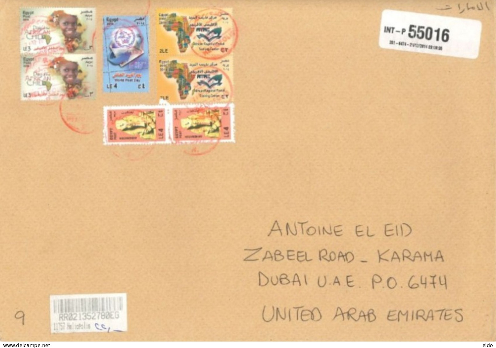 EGYPT : 2014 -  REGISTERED STAMPS COVER TO DUBAI. - Covers & Documents