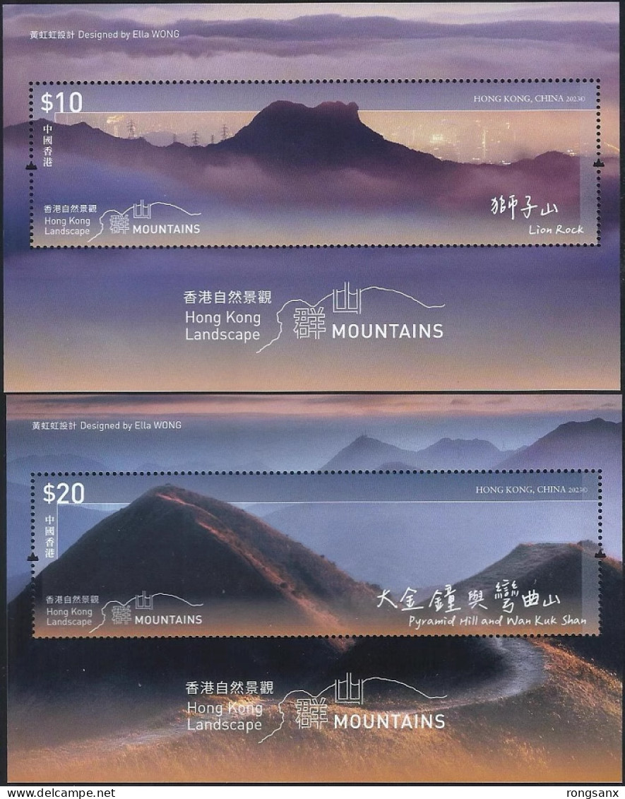 2023 HONG KONG MOUNTAINS 2MS 10+20 - Unused Stamps