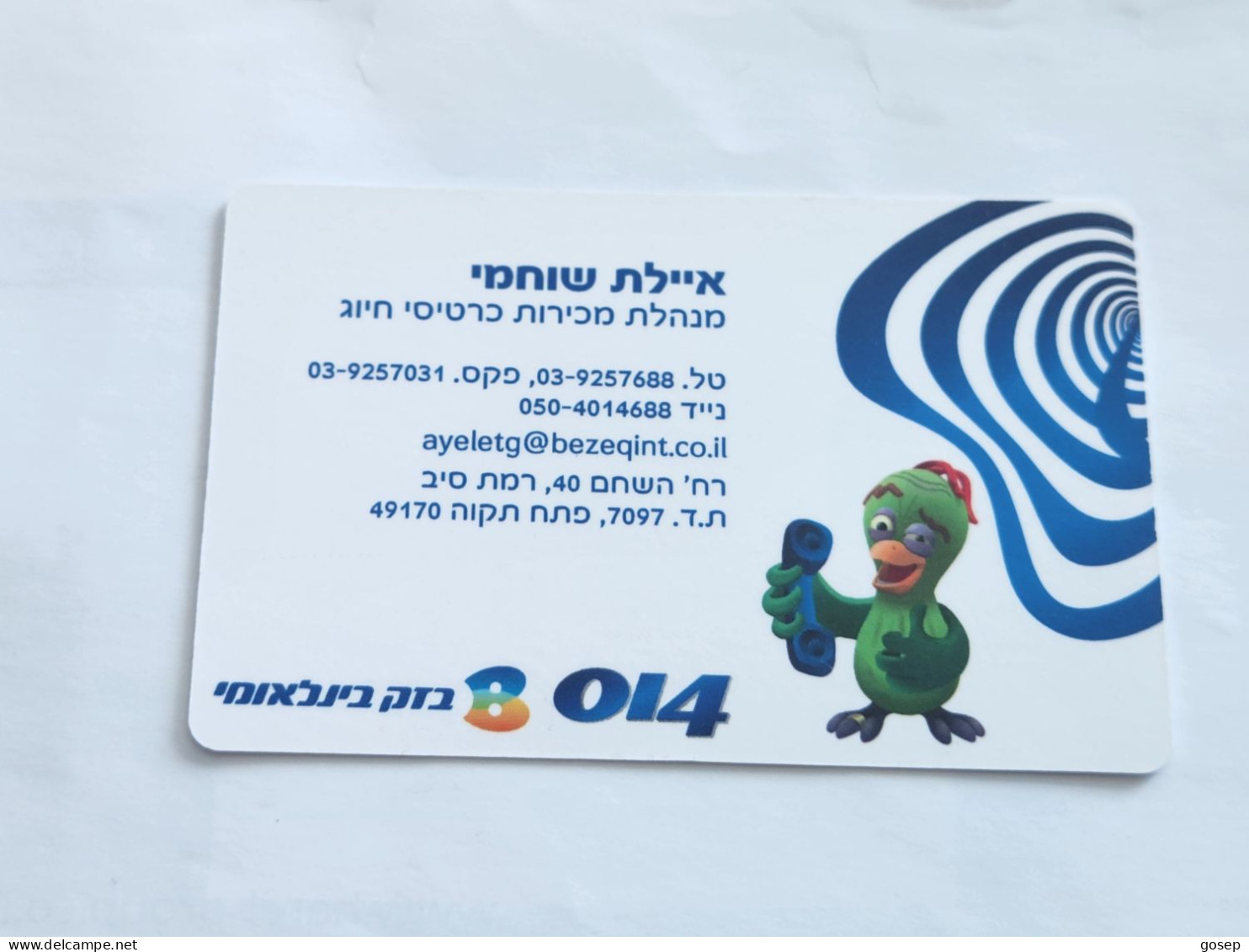 ISRAEL-(BEZ-INTER-708)-Ayelet Shokhami-calling Card Sales Manager-(4)(133500355)(31.3.08)-mint Card - Israël