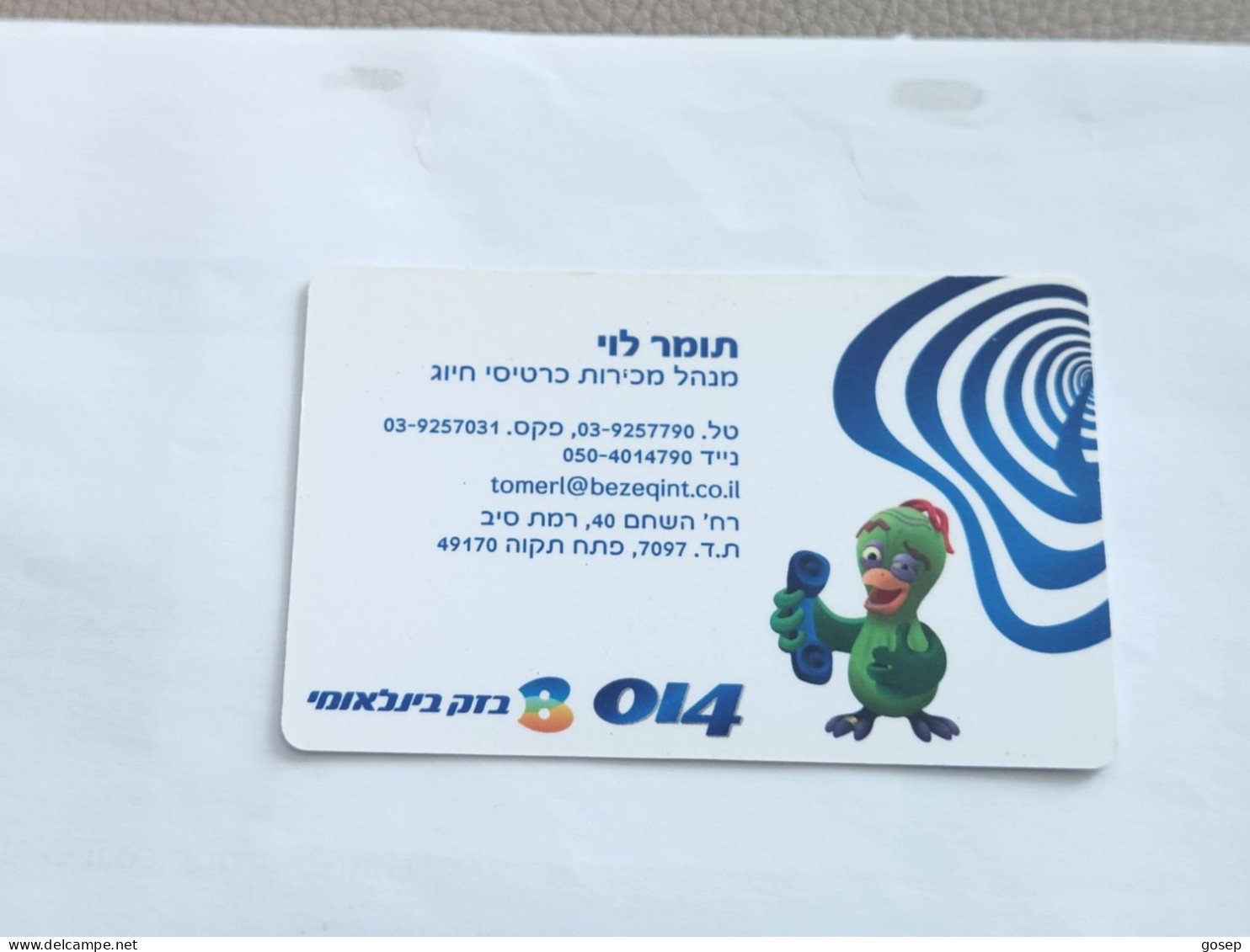 ISRAEL-(BEZ-INTER-711)-Tomer Levy-Dialing Card Sales Manager-(8)(133500101)(31.3.08)-used Card - Israel
