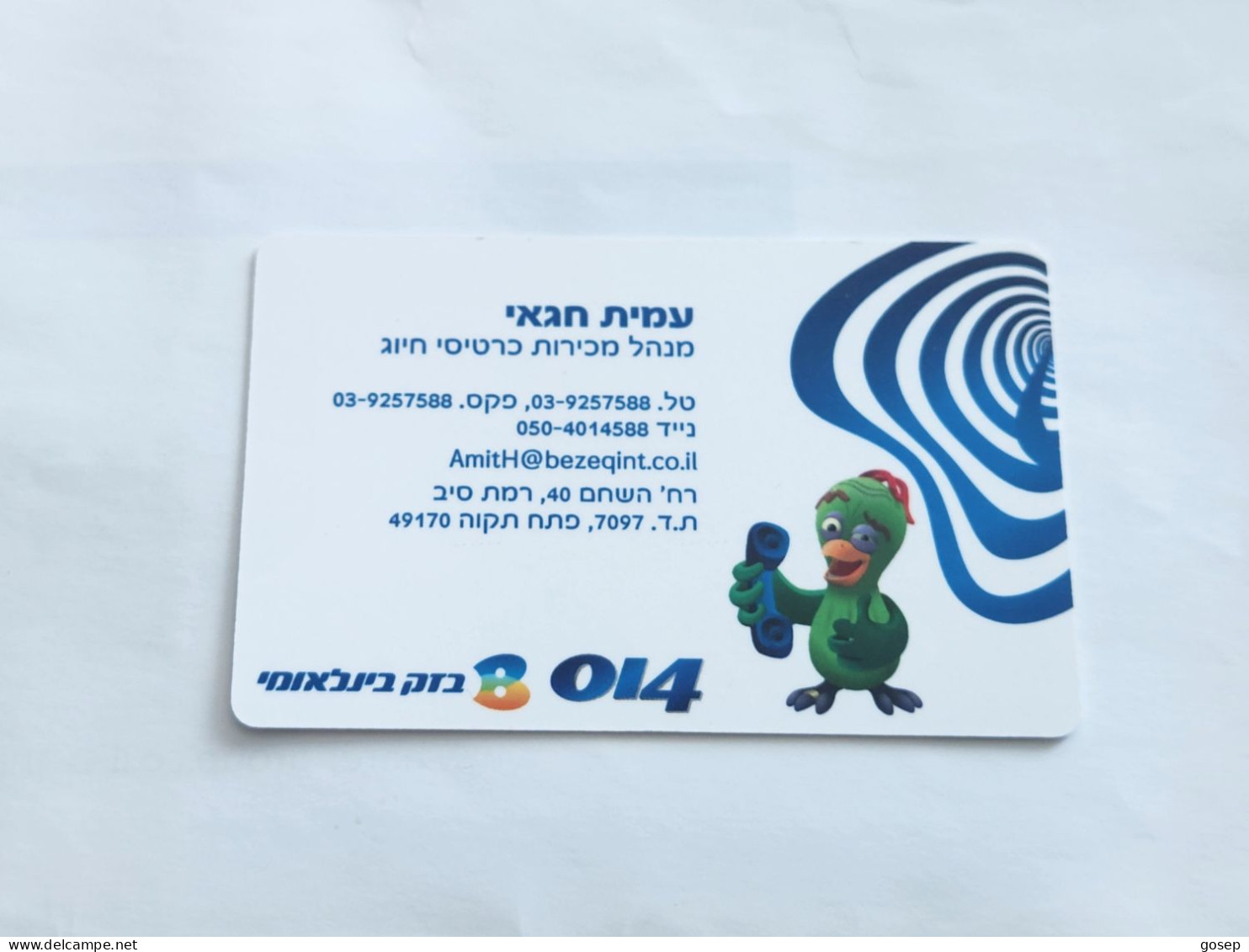 ISRAEL-(BEZ-INTER-712)-Amit Hagai-Calling Card Sales Manager-(9)(155400167)(30.9.09)-mint Card - Israel