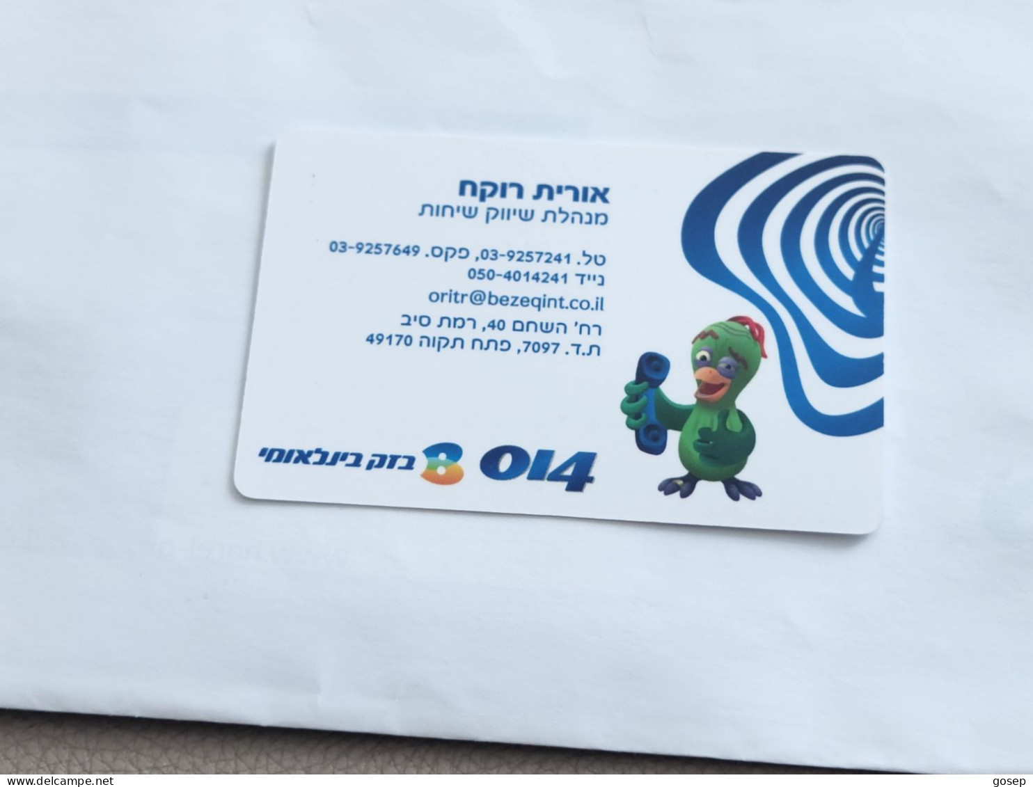 ISRAEL-(BEZ-INTER-713)-Orit Rokah-call Marketing Manager-(10)(138800498)(30.6.08)-mint Card - Israël