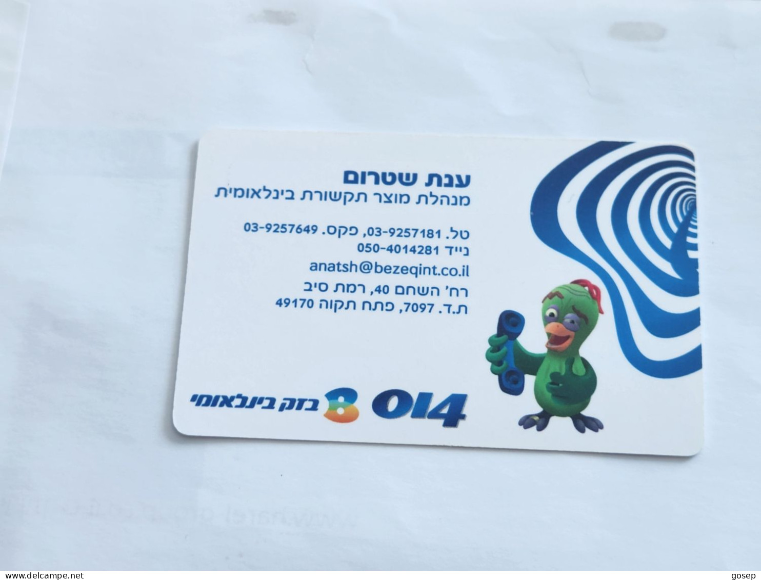 ISRAEL-(BEZ-INTER-714)-Anat Strom-product Manager For International Communication-(11)(138800015)(30.6.08)-mint Card - Israël