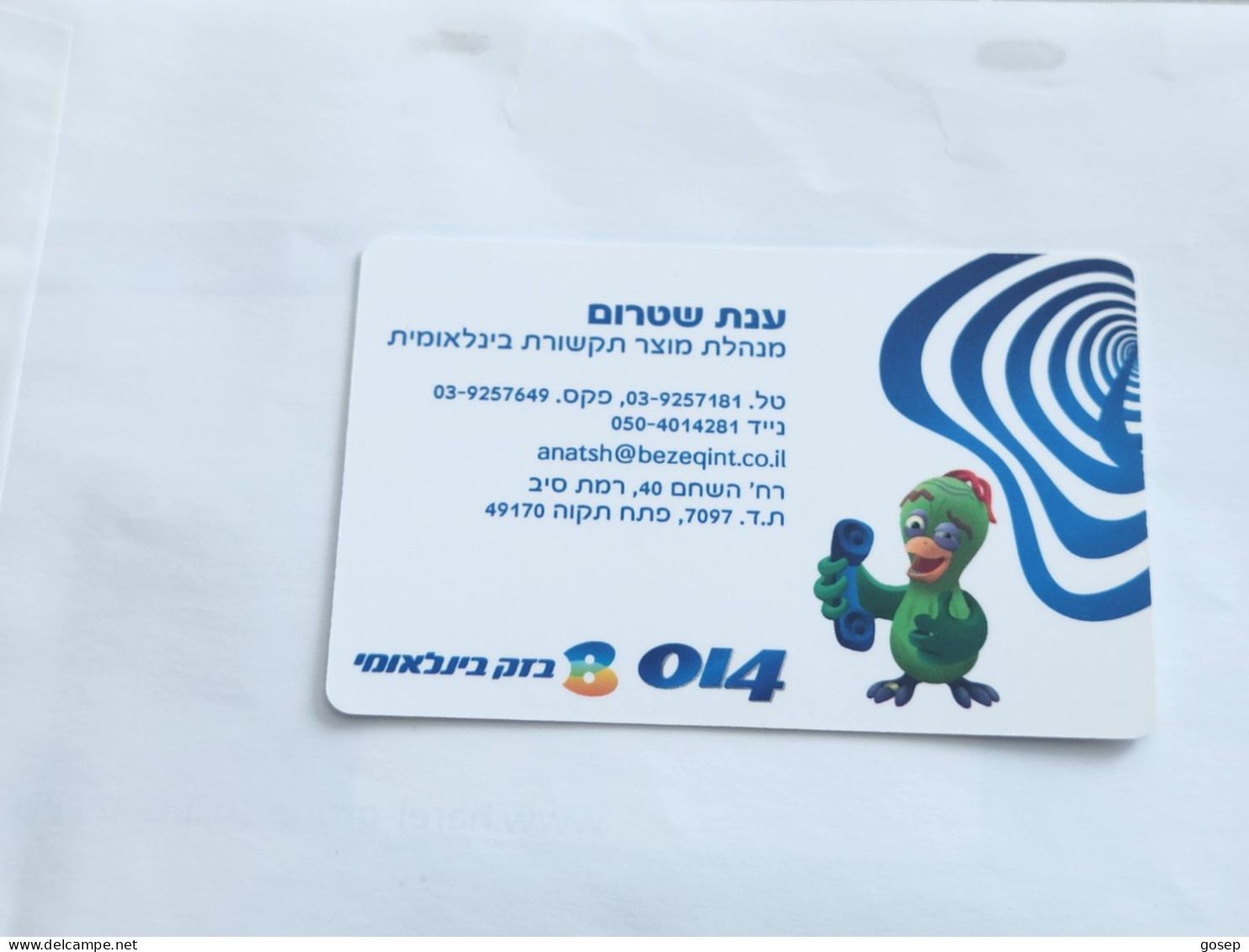 ISRAEL-(BEZ-INTER-714)-Anat Strom-product Manager For International Communication-(12)(138800069)(30.6.08)-mint Card - Israele