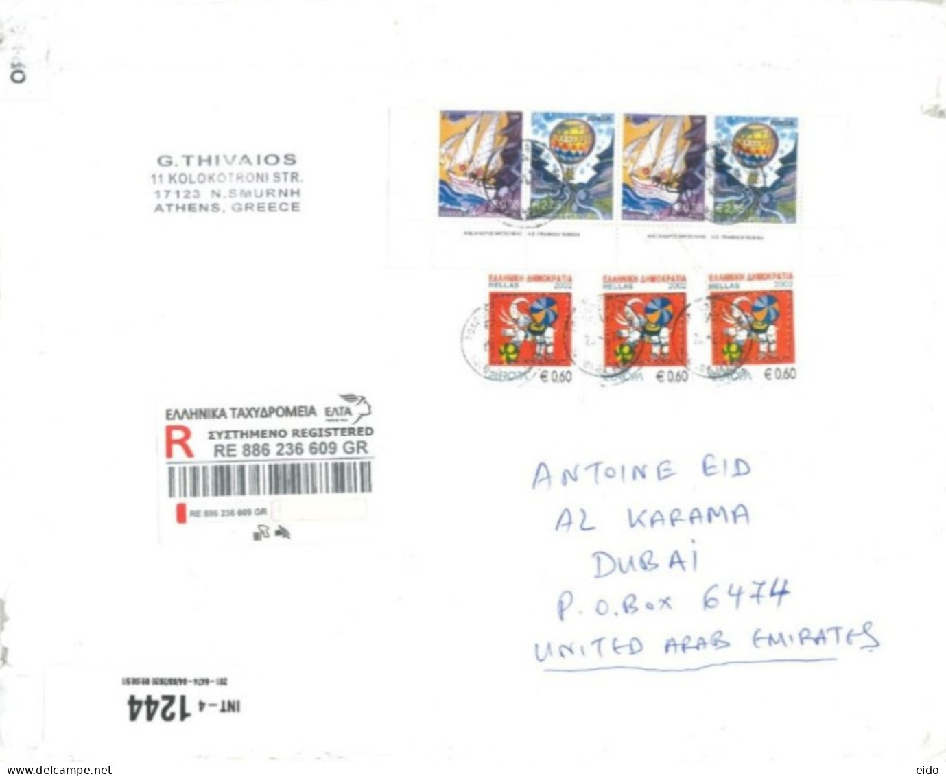 GREECE : 2020 -  REGISTERED STAMPS COVER TO  DUBAI. - Covers & Documents