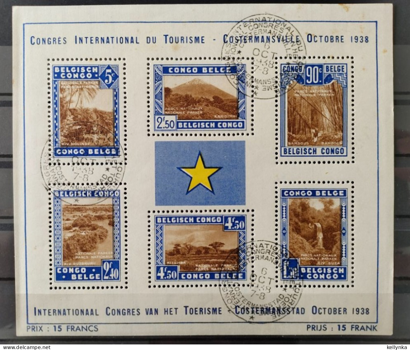 Congo Belge - BL2 - Tourisme - 1938 - Premier Jour - Blocs