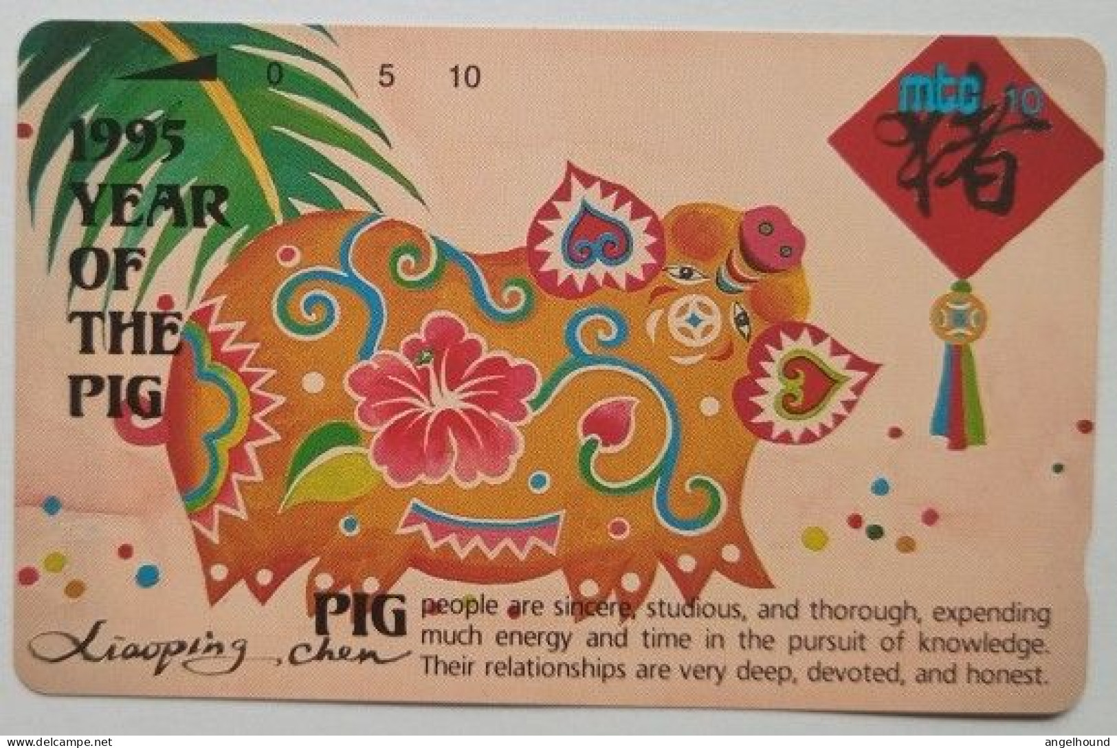 Northern Mariana Island MTC 10 Units  MINT - 1995 YEAR OF THE PIG - Marianen