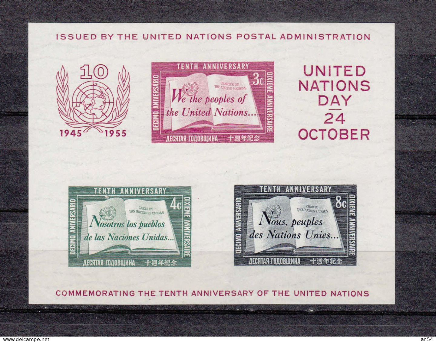 NATIONS  UNIES  NEW-YORK   BLOC   1955       N° 1    NEUF** (COTE 280.00€)  CATALOGUE YVERT&TELLIER - Blocs-feuillets