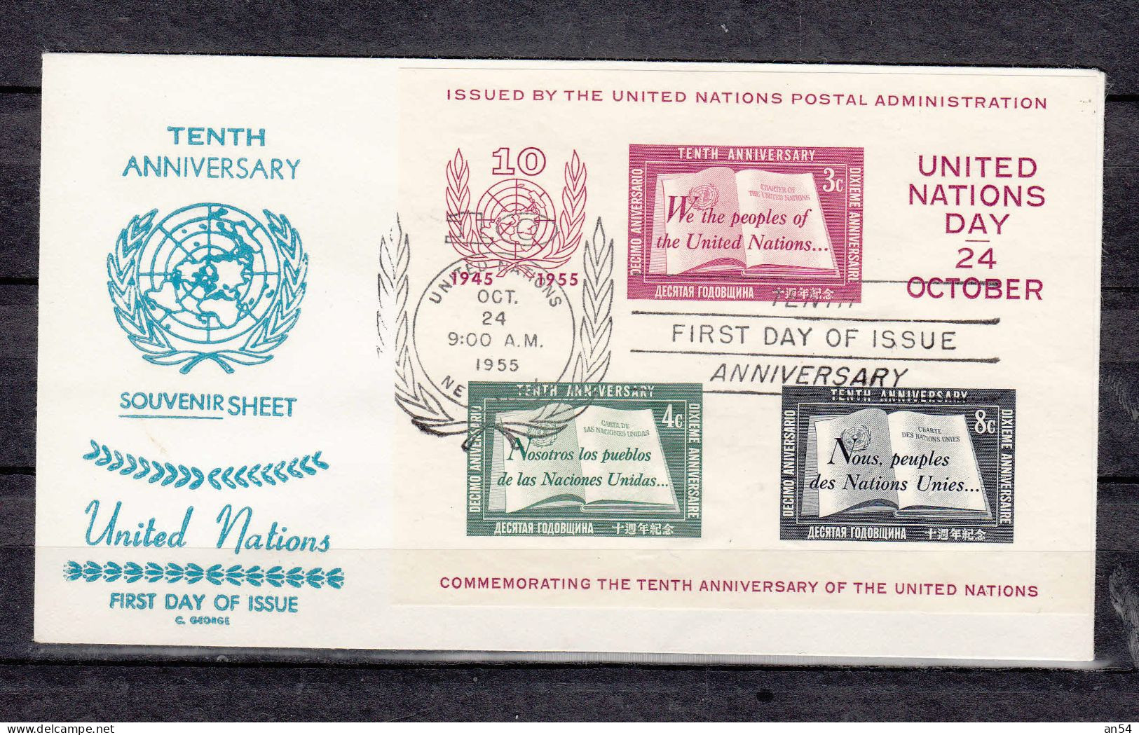 NATIONS  UNIES  NEW-YORK   BLOC   1955       N° 1    OBLITERE   (COTE 112.00€)  CATALOGUE YVERT&TELLIER - Blocs-feuillets