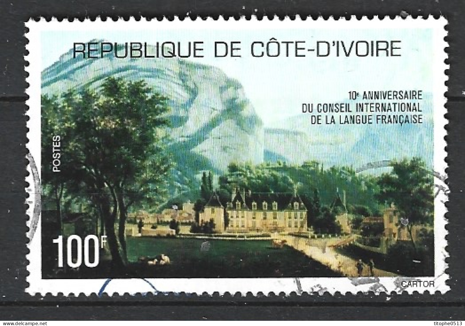 COTE D'IVOIRE. N°423 Oblitéré De 1977. Langue Française. - Sonstige & Ohne Zuordnung