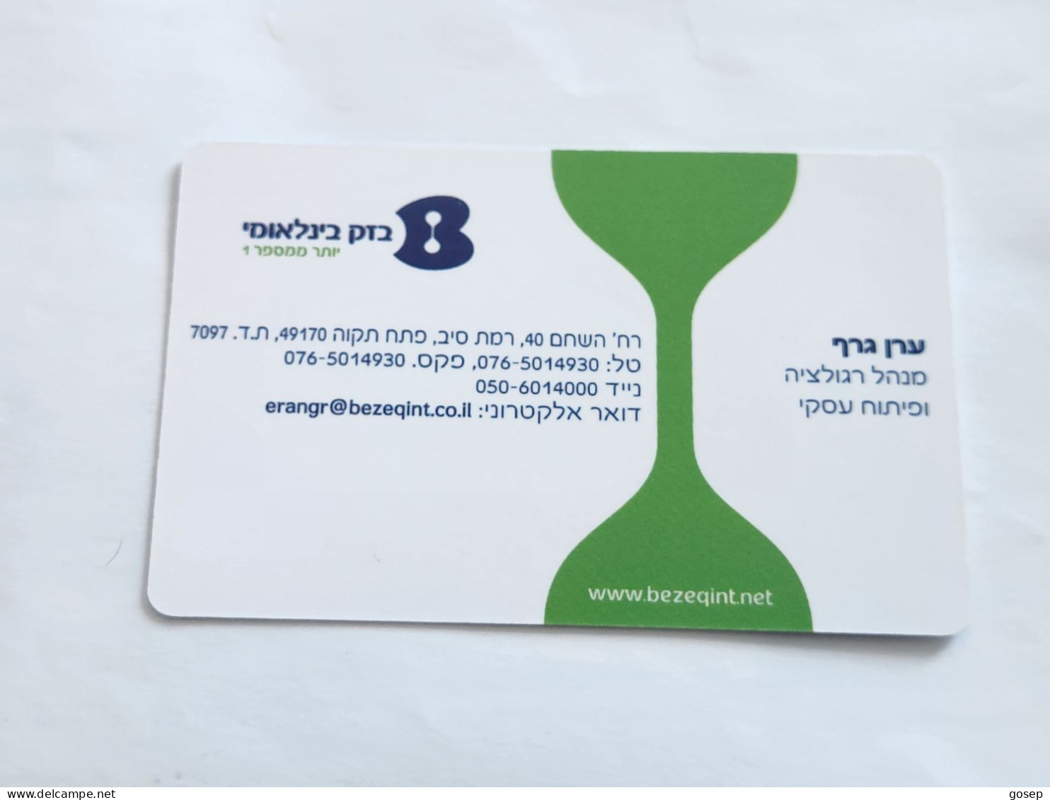 ISRAEL-(BEZ-INTER-727)-Eran Graf-Director Of Regulation-(25)(2206000222)(31.12.11)mint Card - Israel
