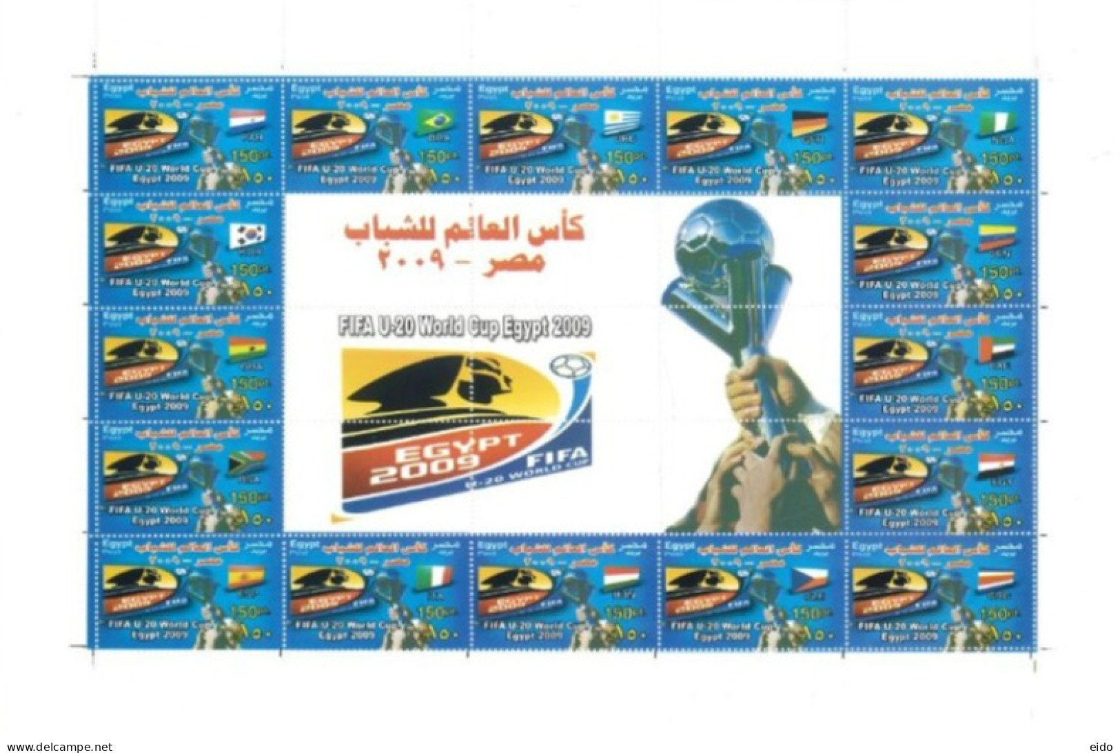 EGYPT : 2009 -  FIFA WORLD CUP SPECIAL STAMPS SHEET OF 16, UMM (**). - Nuevos