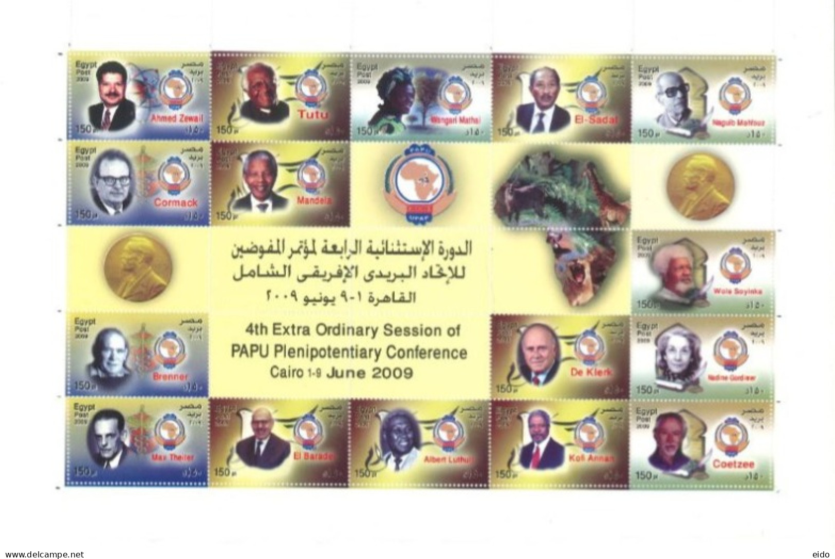 EGYPT : 2009 -  4th EXTRA ORDINARY SESSION OF PAPU PLENIPOTIARY CONFERENCE, CAIRO SPECIAL STAMPS SHEET OF 16,, UMM (**). - Ongebruikt