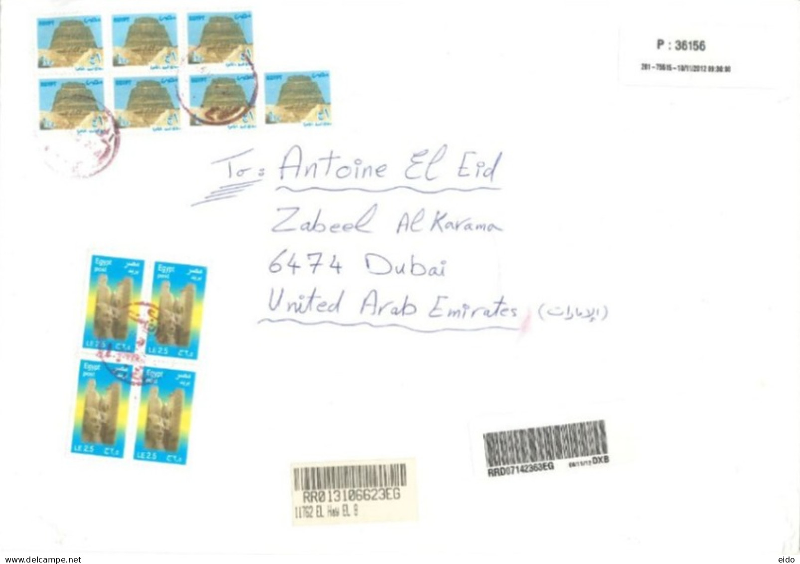 EGYPT : 2012 -  REGISTERED STAMPS COVER TO DUBAI. - Briefe U. Dokumente