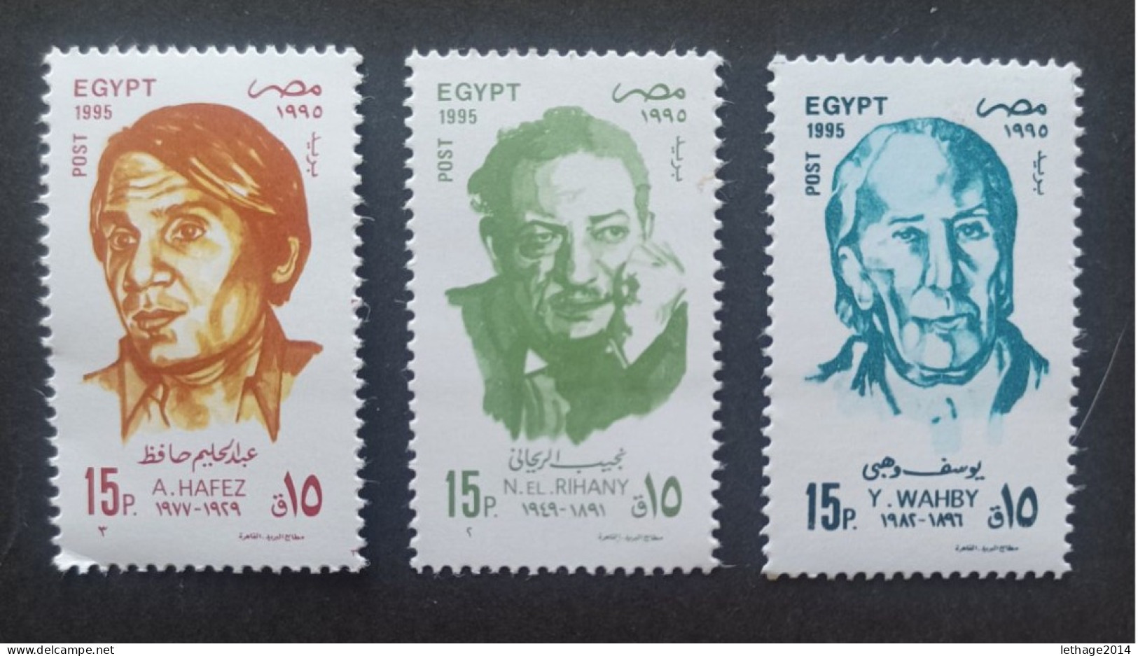 EGYPT 1995 ARTISTI EGIZIANI  CAT YVERT N. 1556/58 MNH - Unused Stamps