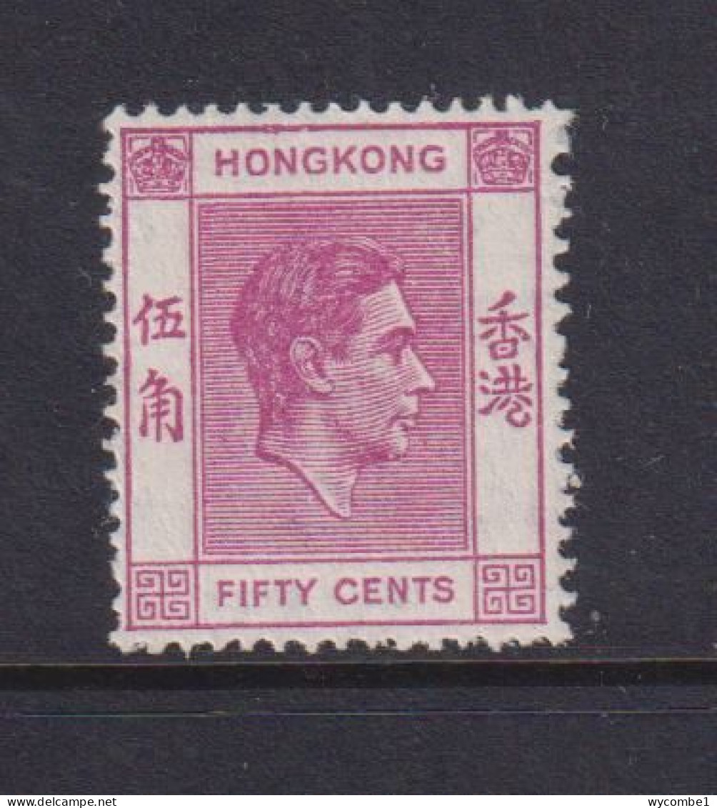 HONG KONG  -  1938-52 George VI Multiple Script CA 50c Hinged Mint - Nuovi