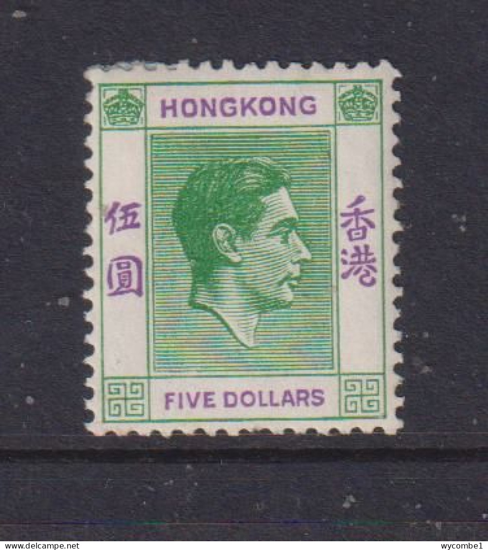 HONG KONG  -  1938-52 George VI Multiple Script CA $5 Hinged Mint - Unused Stamps