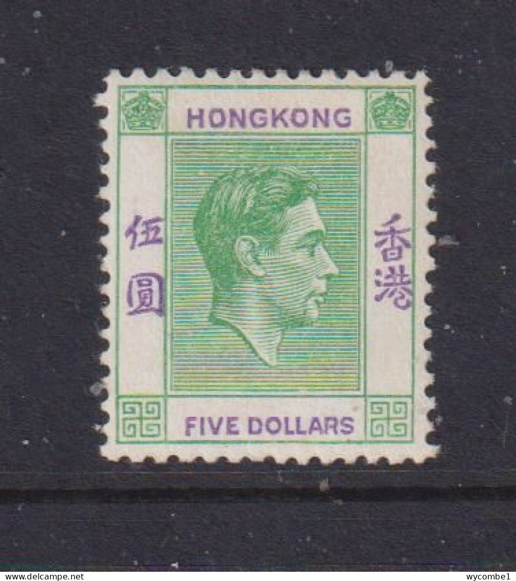 HONG KONG  -  1938-52 George VI Multiple Script CA $5 Hinged Mint - Neufs