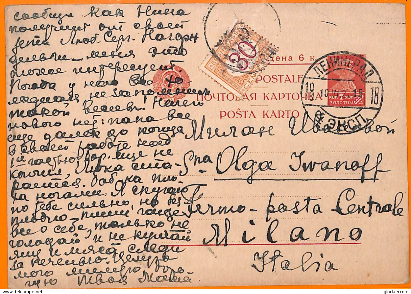 99566 - RUSSIA - Postal History -  STATIONERY CARD To ITALY - TAXED Segnatasse 1927 - Lettres & Documents