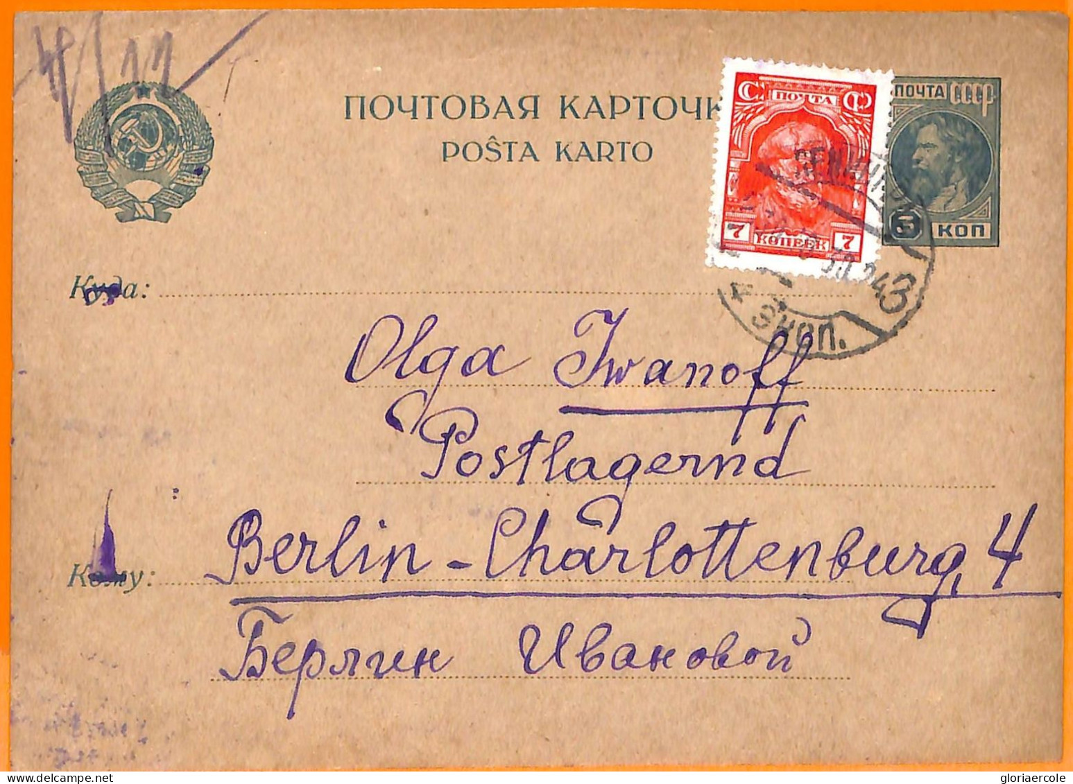 99569 - RUSSIA - Postal History -  POSTAL  STATIONERY  CARD To GERMANY 1930 - ...-1949
