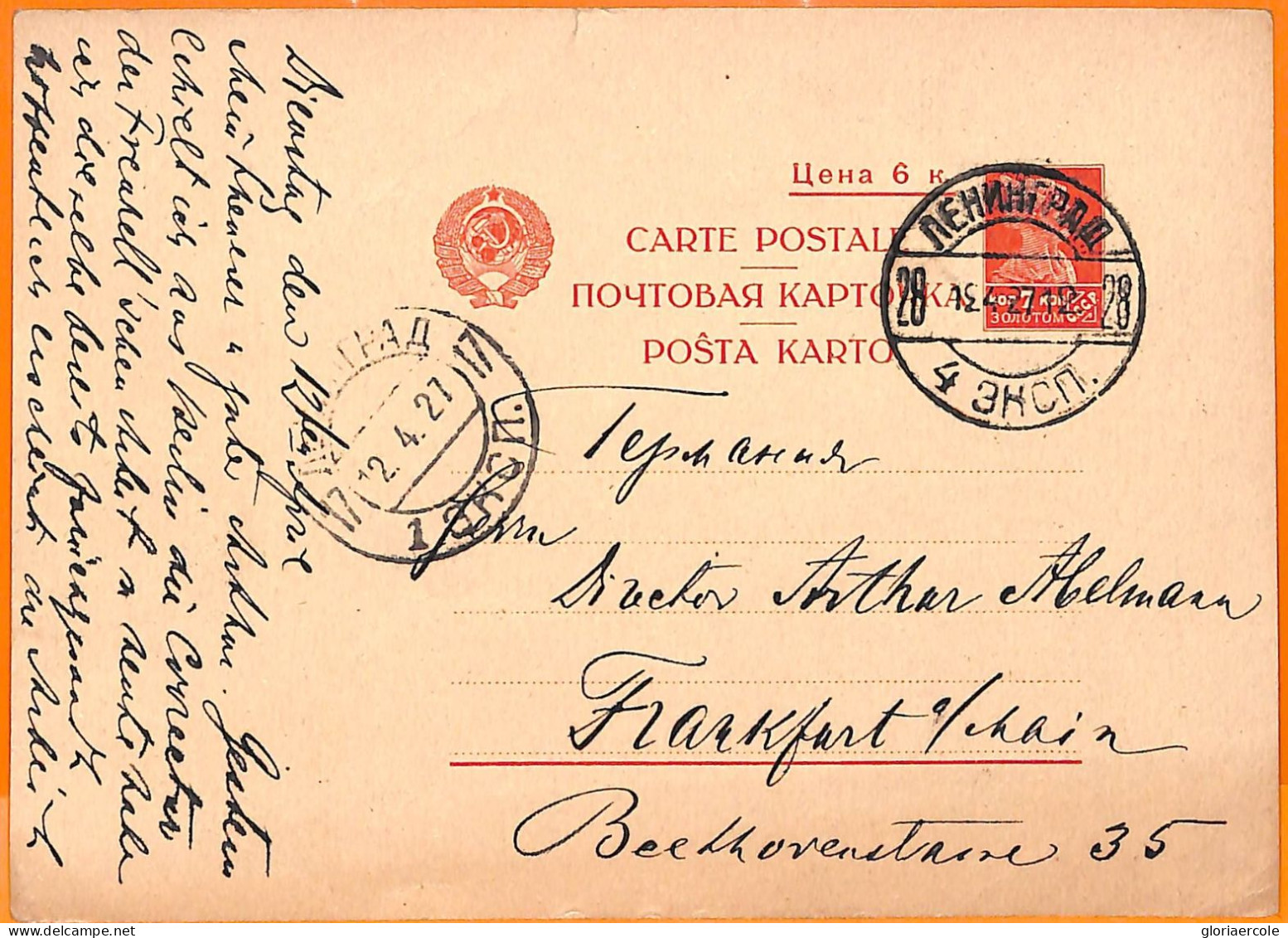 99570- RUSSIA - Postal History -   STATIONERY  CARD To GERMANY  #P25 -  1927 - ...-1949