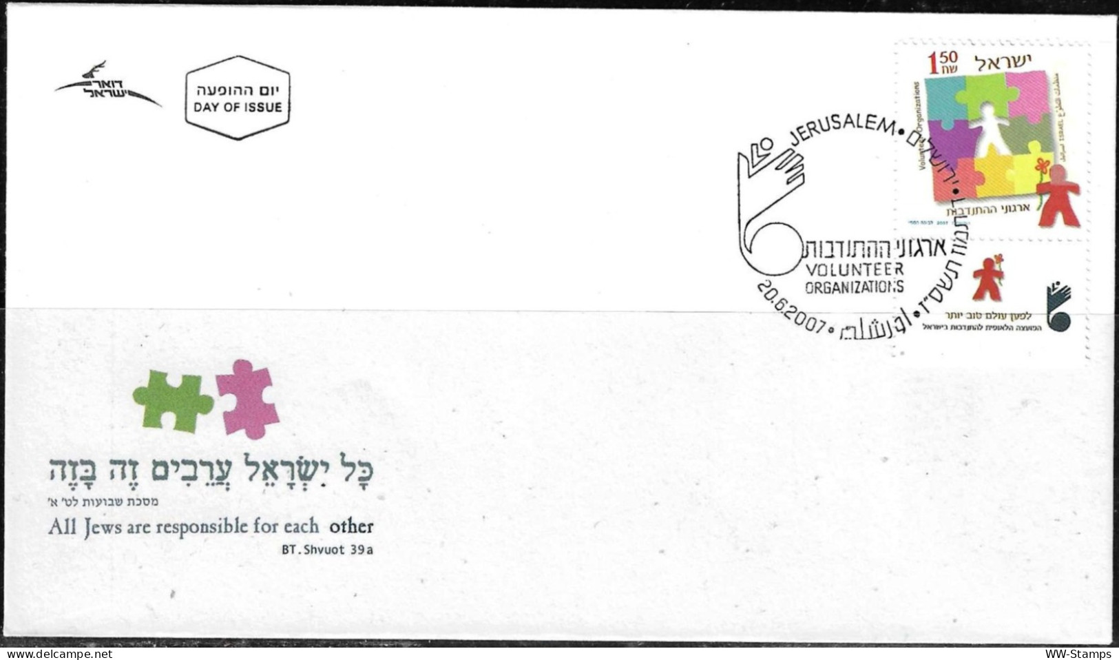 Israel 2007 FDC Volunteer Organizations - Storia Postale