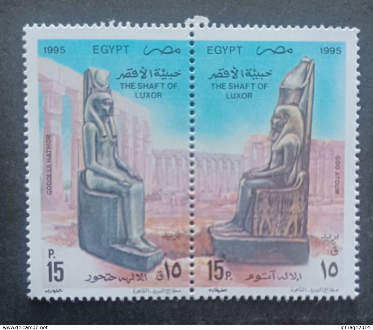 EGYPT 1995 20 ANNIVERSARIO DELL ENTRATA DELL EGITTO NEL COMITATO DELLA DIFESA DEL PTRIMONIO YVERT 1547/48 MNH - Ongebruikt