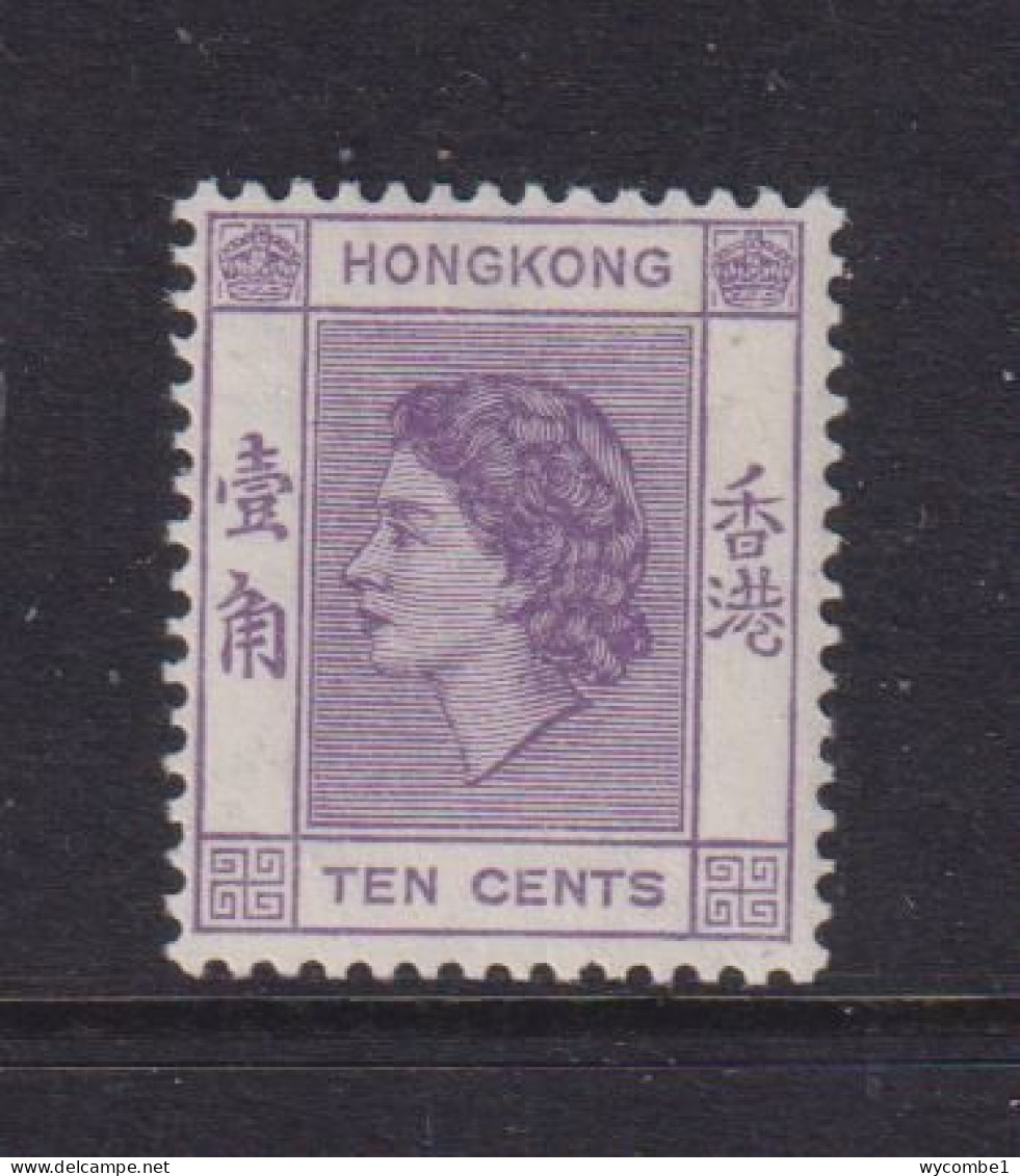 HONG KONG  -  1954-60 Elizabeth II 10c Hinged Mint - Nuovi