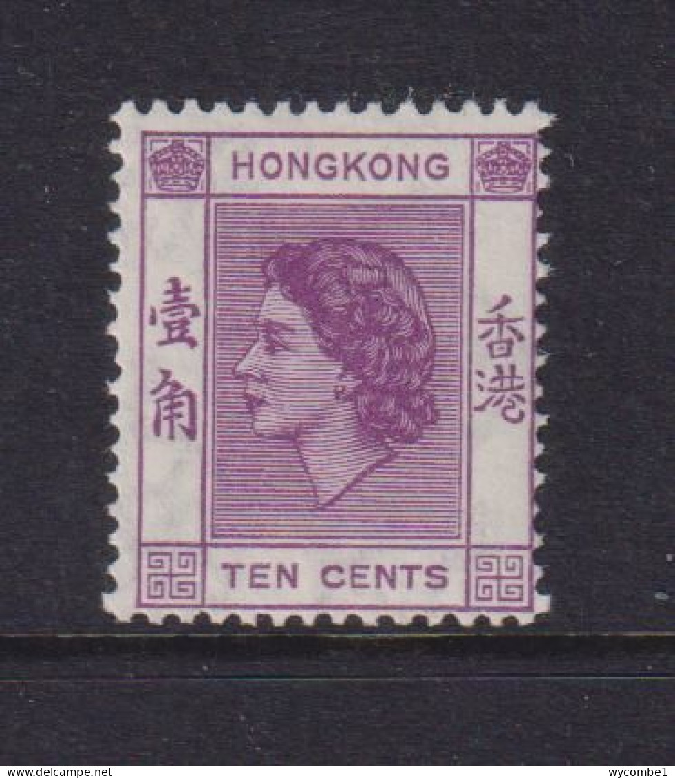 HONG KONG  -  1954-60 Elizabeth II 10c Hinged Mint - Unused Stamps