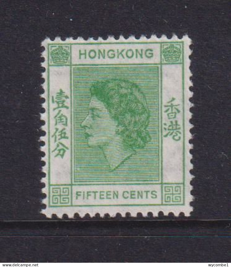 HONG KONG  -  1954-60 Elizabeth II 15c Hinged Mint - Unused Stamps