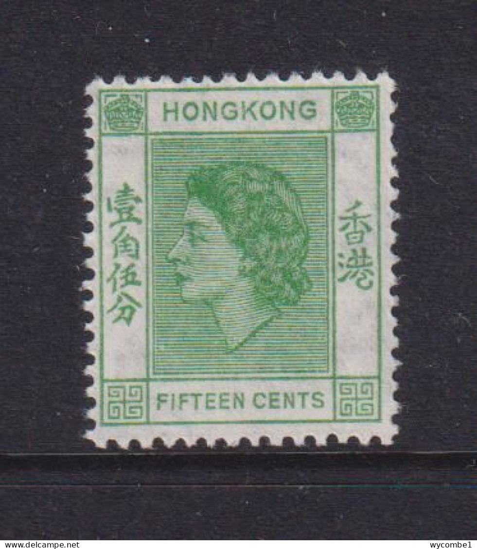 HONG KONG  -  1954-60 Elizabeth II 15c Hinged Mint - Nuevos