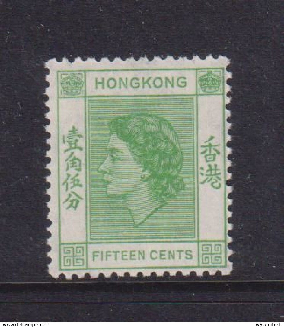 HONG KONG  -  1954-60 Elizabeth II 15c Hinged Mint - Unused Stamps