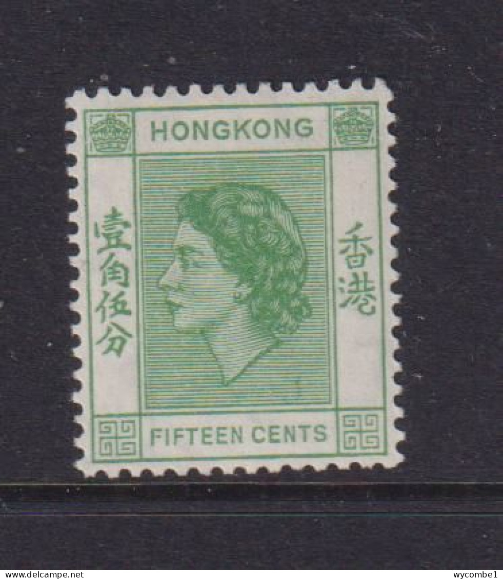 HONG KONG  -  1954-60 Elizabeth II 15c Hinged Mint - Neufs