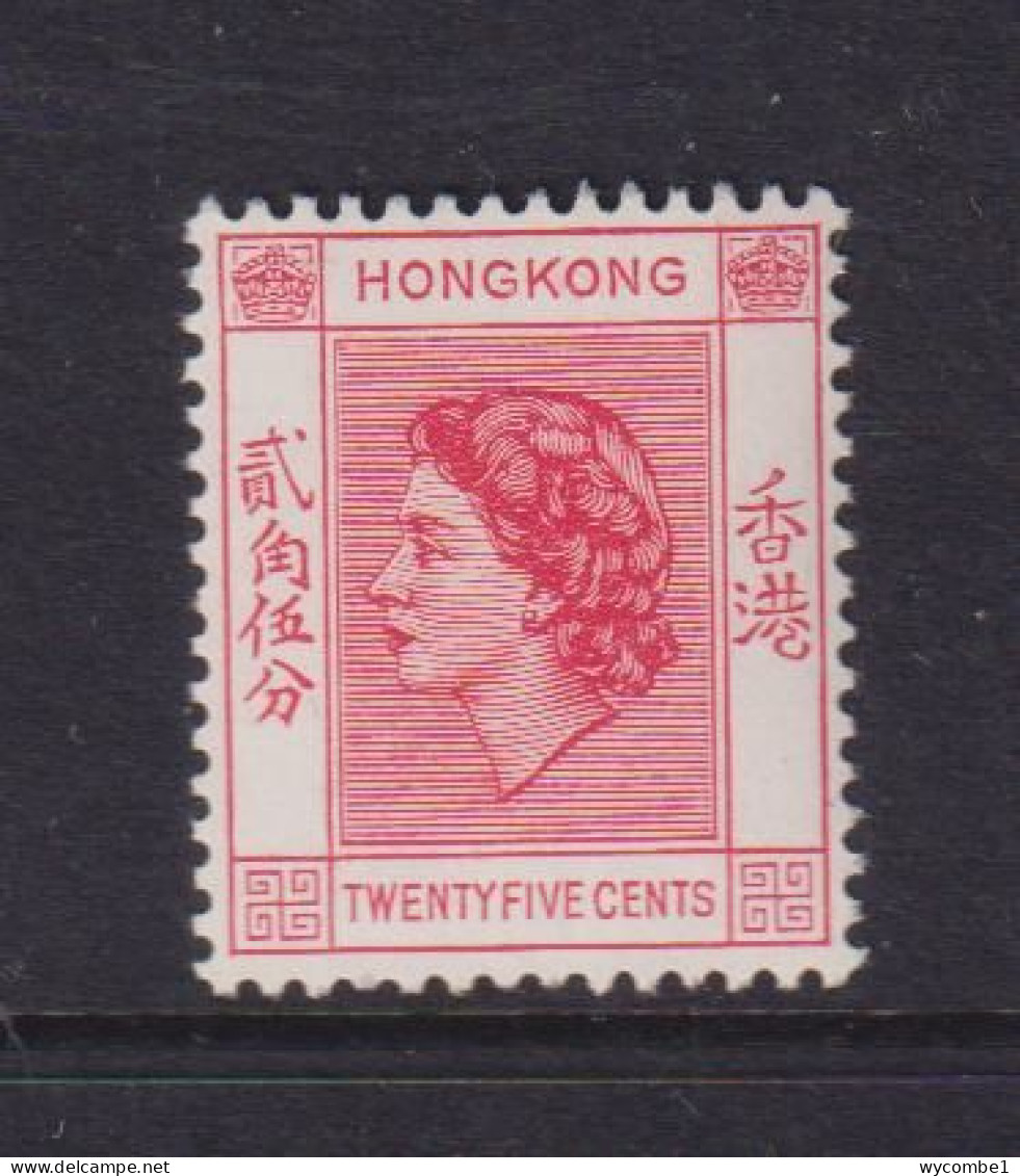 HONG KONG  -  1954-60 Elizabeth II 25c Hinged Mint - Nuevos