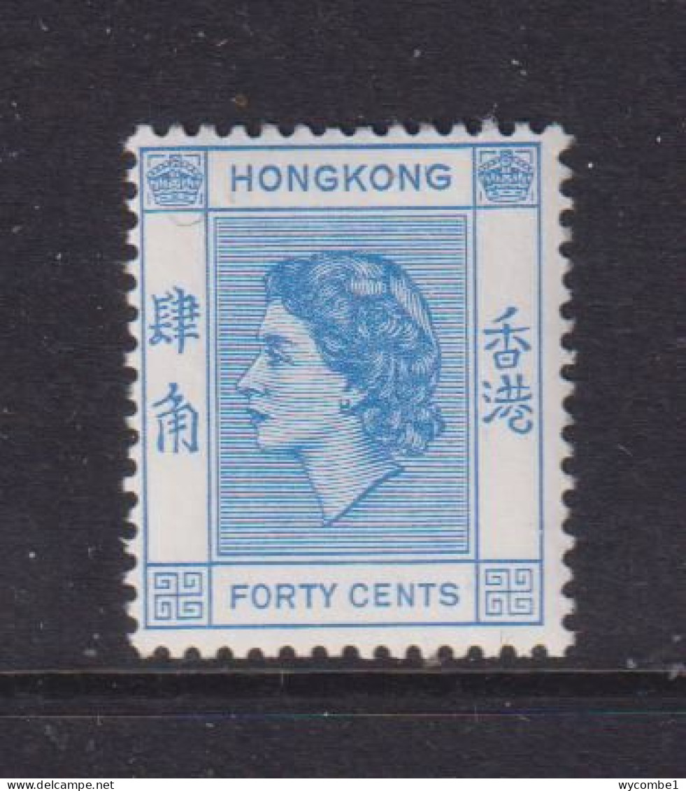 HONG KONG  -  1954-60 Elizabeth II 40c Hinged Mint - Neufs